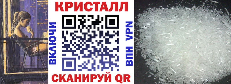 Амфетамин 97% Новоалтайск