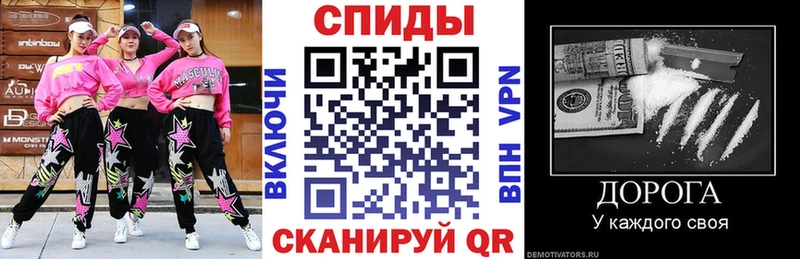 АМФ Розовый Новоалтайск