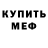 Ecstasy круглые Weird Feelings