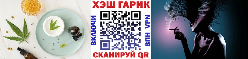 Еда ТГК марихуана  Новоалтайск 