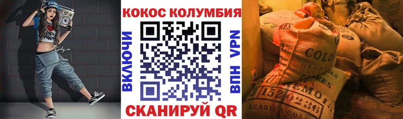 Кокаин Боливия  где купить   Новоалтайск 