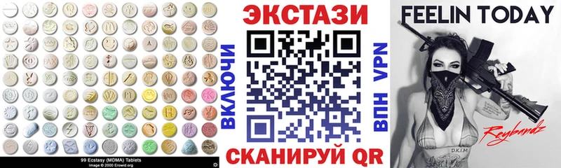 Экстази TESLA  Новоалтайск 