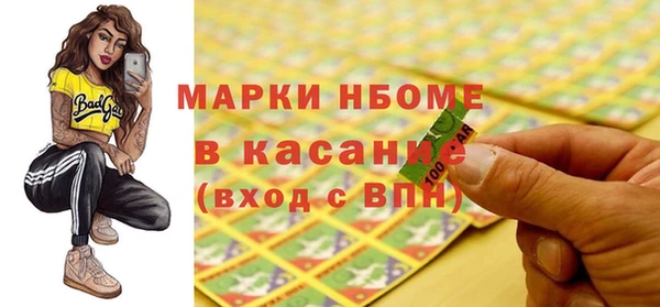 метамфетамин Алзамай