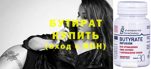 сатива Остров