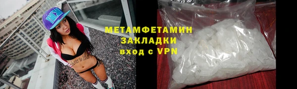 марихуана Нягань