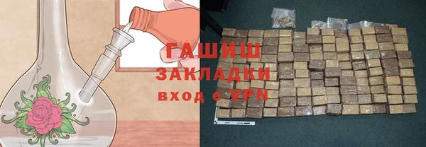 метамфетамин Алзамай