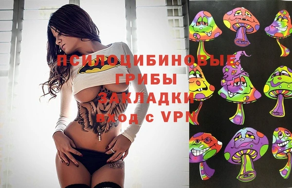 метамфетамин Алзамай