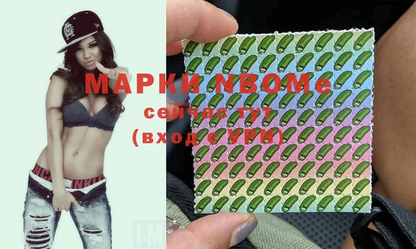 метамфетамин Алзамай
