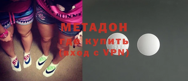 альфа пвп Няндома