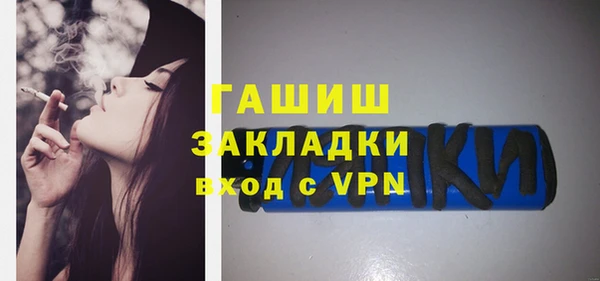 метамфетамин Алзамай