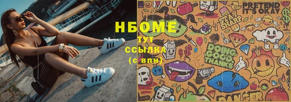 кокаин колумбия Осинники