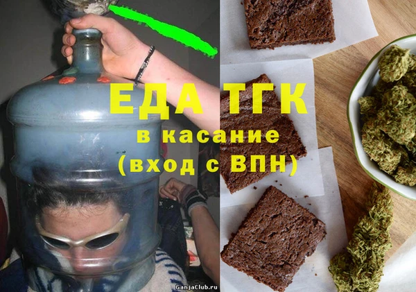 меф Алексеевка