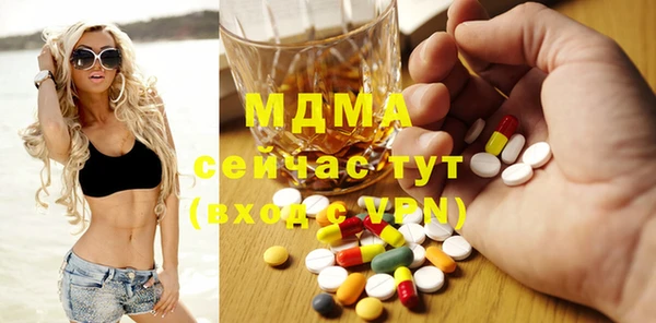мефедрон Абинск