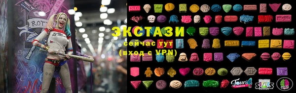 2c-b Абаза