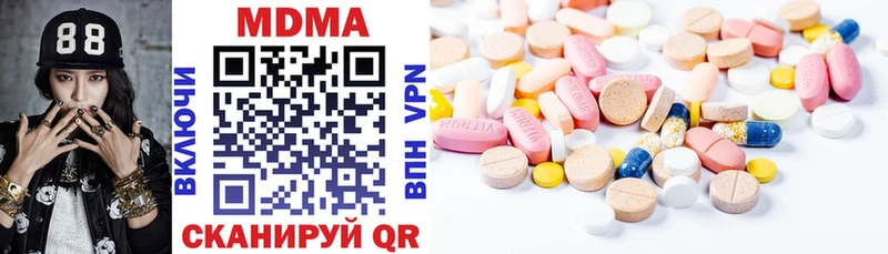 MDMA crystal  Новоалтайск 