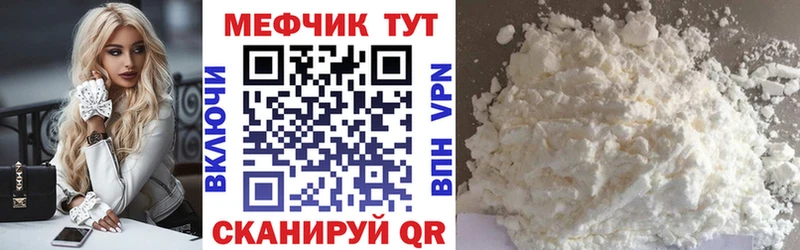 Меф кристаллы  Новоалтайск 