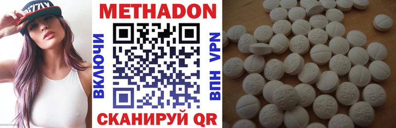 наркота  Новоалтайск  Метадон methadone 