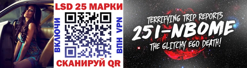 Марки NBOMe 1500мкг  Новоалтайск 