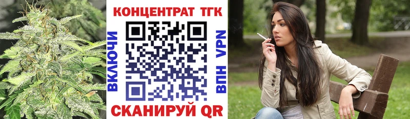 ТГК концентрат  Новоалтайск 